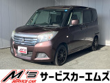 お問合せは通話料無料のフリーダイアルへお気軽にどうぞ!0078-6002-020877(携帯・PHS可)