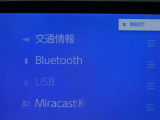 Bluetooth対応です☆お好きな音楽でますますドライブが楽しくなりますね(^^♪