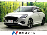 禁煙車 セーフティサポート 純正9型ナビ バックカメラ シートヒーター