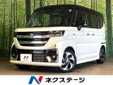 9型メーカーナビ 両側電動ドア 全周囲カメラ 衝突被害軽減システム