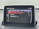 デミオ 1.5 XD ツーリング Lパッケージ 修復歴無し