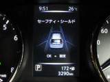 ディスプレイに映し出される多彩な情報が、快適なドライブをサポートします。