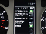 安全装備です。