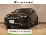 お問い合わせはお気軽に☆スタッフ一同、お待ちしております!