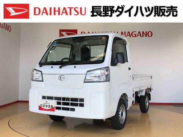 ハイゼットトラック スタンダード