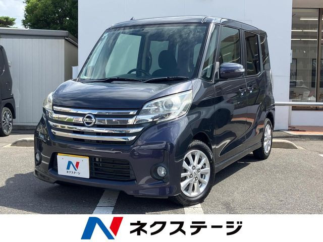 デイズルークス ハイウェイスター X 
