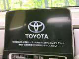 【10.5インチナビ】高級感とインパクトのある大画面ナビを装備。各種オーディオ操作はもちろん、スマホ連携もできる利便性の高いナビで