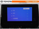 T-Connectのご利用は別途有償となります。  オーディオもロングラン保証の対象です。万が一、故障の際も安心のサポートが受けられます。
