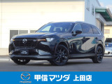 当社で使用しておりました、7人乗りで4WDのSUV車、R7年式 CX-80 XD ドライブエデイション ナッパーレザーパッケージが入荷致しました☆