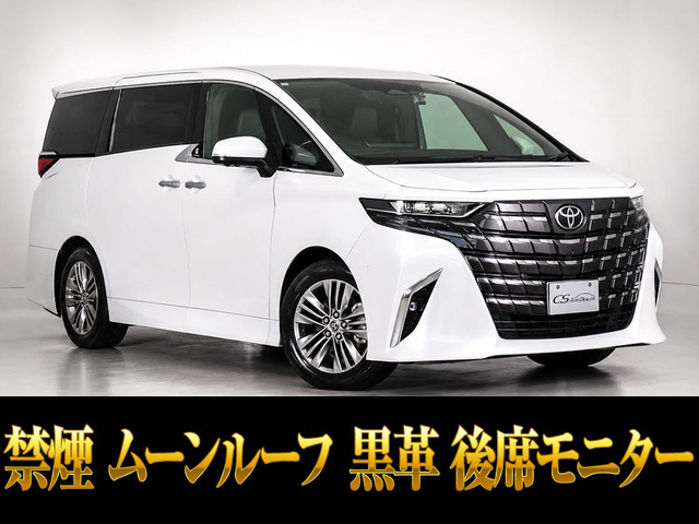 アルファード ハイブリッド 2.5 Z 14インチ大ナビ ムーンルーフ 黒革シート