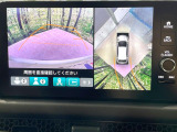 【マルチビューカメラシステム】専用のカメラにより、上から見下ろしたような視点で360度クルマの周囲を確認することができます☆死角部分も確認しやすく、狭い場所での切り返しや駐車もスムーズに行えます。