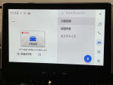 いまや必須装備「ナビゲーション」搭載!知らない場所にスイスイッとドライブ。もう、これなしではハンドルを握れませんね!でも運転中の操作は危険ですのでご注意ですね☆