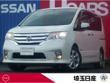 平成25年式ブリリアントホワイトパールのセレナ入庫しました!お問い合わせお待ちしております!