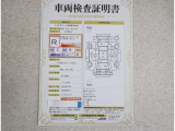 車両検査証明書付きです!だれでも中古車の状態がすぐにわかるよう、車のプロが客観的にチェック。車両の状態やわずかなキズも正確にお伝えします。