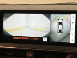 画面切り替えが可能です。フロントのみにする事でフロント大きく見る事が出来ます。