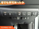 ハンドルにもヒーターが付いています。寒い日の運転でも手元あったか。