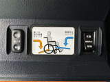 車いす仕様スロープのスイッチです。