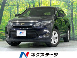 トヨタ ハリアー