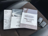 メンテナンスノートおよび備え付けのカギの画像になります。これまでの点検・整備履歴が確認できるメンテナンスノートが揃っており、車両の管理状況が分かりやすくなっています。