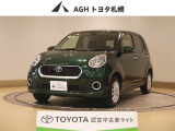 お問い合わせはお気軽に☆スタッフ一同、お待ちしております!