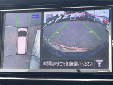 車を真上から見ているように、周囲の状況を把握しながら安心して駐車が行えるアラウンドビューモニター!