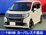 誠に勝手ながら当店ではご来店頂き現車確認を頂きましての商談とさせて頂きます。何卒ご理解の程宜しくお願いします。