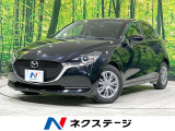 バックカメラ スマートシティブレーキ BSM 禁煙車 コーナーセンサー