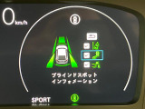 【ブラインドスポットインフォメーション】走行中、ドアミラーの死角になりやすい箇所に後続車が接近するとサイドミラー付近に警告を表示、ドライバーに注意喚起をしてくれます。