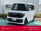 令和7年ルークス/ハイウェイスターGターボ・プロパイロットエディションが入荷しました。