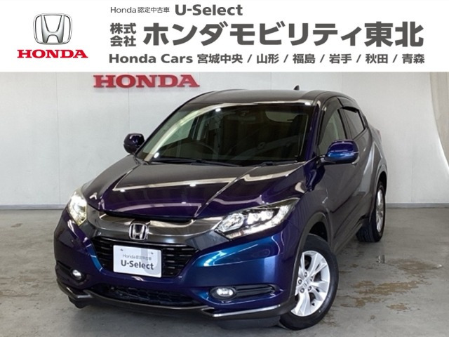 ヴェゼル 1.5 ハイブリッド X 4WD