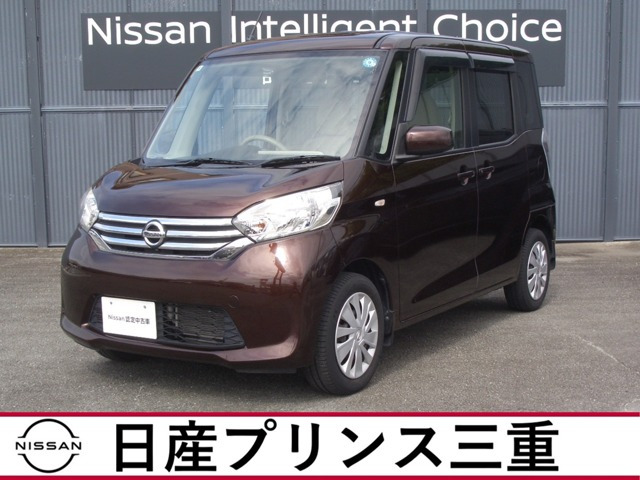 デイズルークス X 