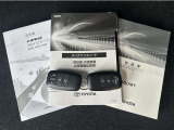 メンテナンスノート、取扱説明書ですね。 車の情報が凝縮されています。 車の整備記録が記載されている大事な物ですよ。