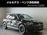 この度は当店の車輌をご覧いただき誠にありがとうございます。どうぞごゆっくりとお選びくださいませ。<メルセデス・ベンツ浜松和田サーティファイドカーセンター/浜松ヤナセ株式会社>