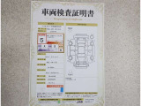車両検査証明書付きです!だれでも中古車の状態がすぐにわかるよう、車のプロが客観的にチェック。車両の状態やわずかなキズも正確にお伝えします。