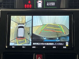 マルチビューバックガイドモニターで、後方を確認しながら安心して駐車することができます。運転初心者も熟練者も必須の機能ですよ!
