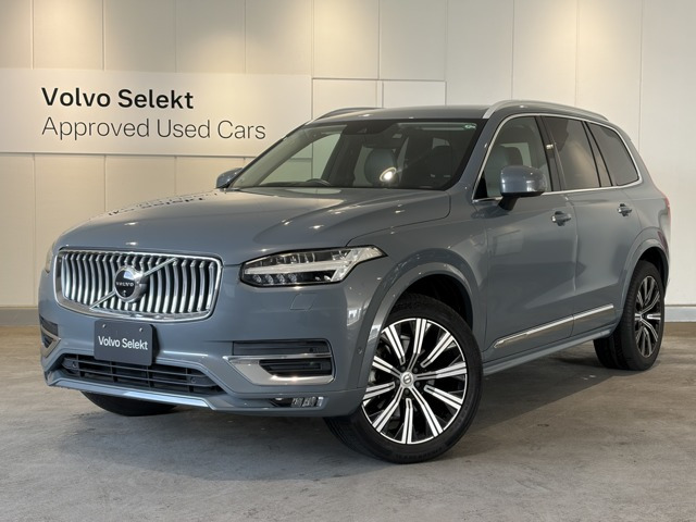 ボルボ XC90 