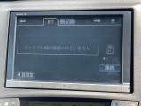 【ナビゲーション】目的地までしっかり案内してくれる使いやすいナビ。Bluetooth接続すればお持ちのスマホやMP3プレイヤーの音楽を再生可能!毎日の運転がさらに楽しくなります!!