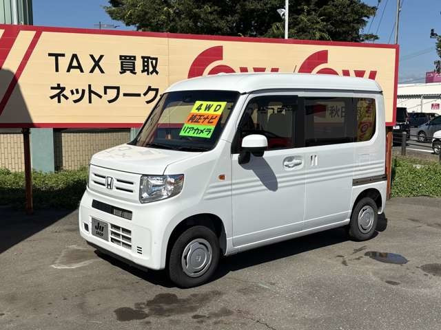 N-VAN L ホンダセンシング 4WD 