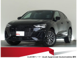 認定中古車 ワンオーナー
