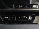 運転席には体格に合わせて最適なドライビングポジションをメモリーする機能があります。