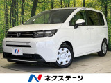 登録済未使用車 純正9型ナビ 両側パワースライドドア バックカメラ