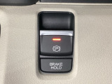 セレクトレバーの右に電子制御パーキングブレーキがあります。スイッチひとつで、停車した地点の傾斜などをシステムが検知・判断してブレーキ力を自動的に最適制御し、しっかり停車できるパーキングシステムです。