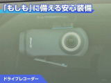 ドライブレコーダーが付いています!万が一事故が発生した時にも安心ですね!