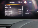ご覧の様に安全装備も充実です