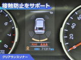 RAV4 2.0 X 