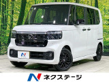 届出済未使用車 ホンダセンシング アダプティブクルーズ 両側電動ドア