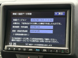 現在の地図データの情報です。無料更新などはございません。