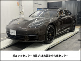 【中古車情報】ポルシェ パナメーラスポーツツーリスモ 4 PDK 4WD  の中古車詳細（走行距離：5.4万km、カラー：リストレッドブランメタリック、販売地域：東京都港区）