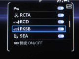 サポカーSとは、緊急ブレーキに加えて、高齢者に多いと言われている踏み間違い事故防止をサポートする機能です。詳しくは販売店スタッフまでお尋ね下さい。