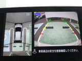 アラウンドビューモニターが駐車をアシスト☆4つの高解像度カメラで車の周囲を撮影。ミニバン、SUVなどの死角の駐停車も驚く程楽です!バックカメラは、車庫入れの時は勿論、後方の安全確認もできて安心です♪